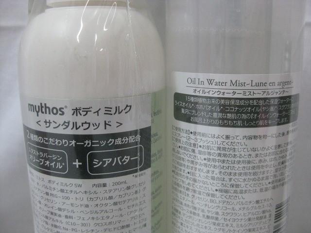 item_image_9