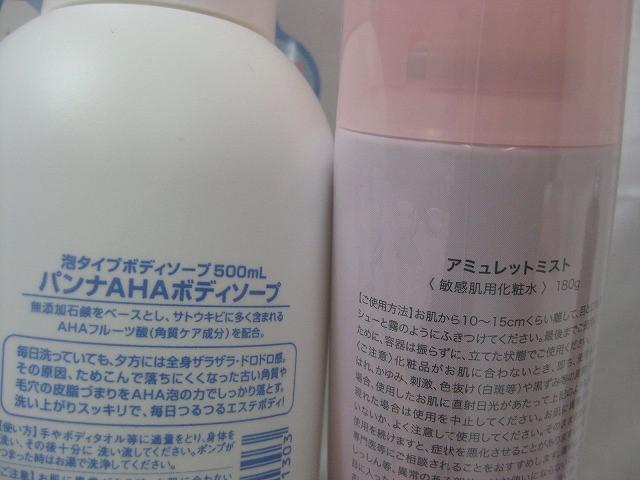item_image_10