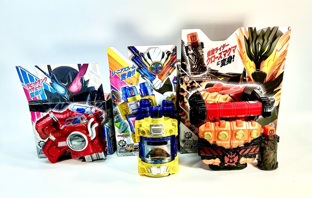仮面ライダービルド DXビルドドライバー&フルボトルセット(仮面 仮面ライダービルド DXビルドドライバー&フルボトルセット(仮面