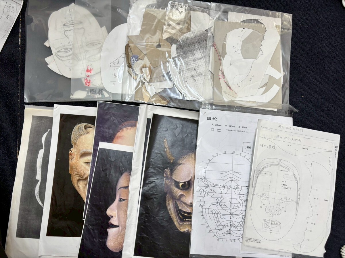能面 型紙 寸法 小面 般若 小飛出 童子 痩男 孫次郎 獅子口 橋姫 能面 型紙 寸法 小面 般若 小飛出 童子 痩男 孫次郎 獅子口 橋姫
