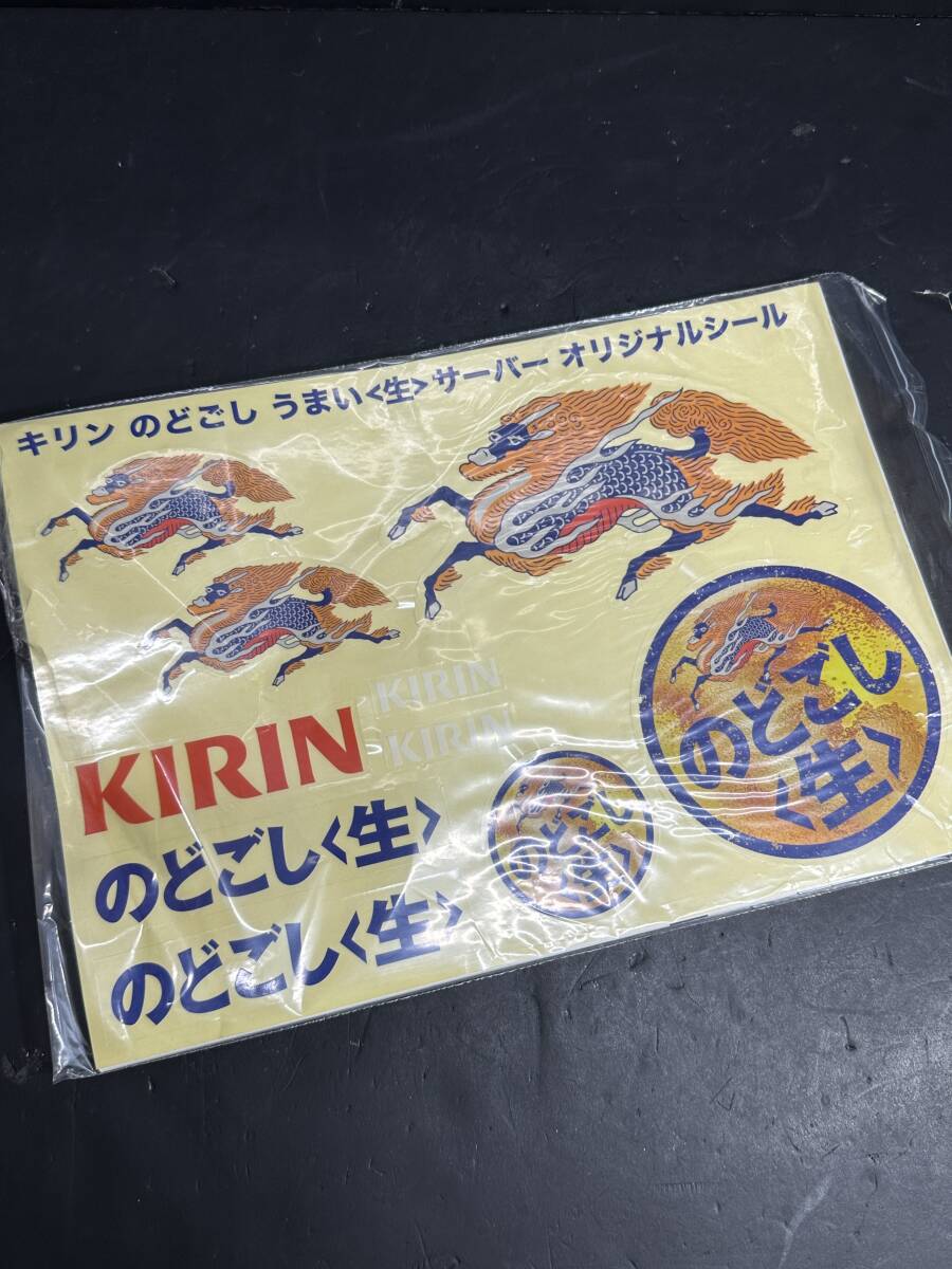 * collector стоит посмотреть!! не использовался не продается KIRIN жираф ... сырой скумбиря - оборудования для розлива пива коробка с руководством пользователя напиток сервер модный редкость A117