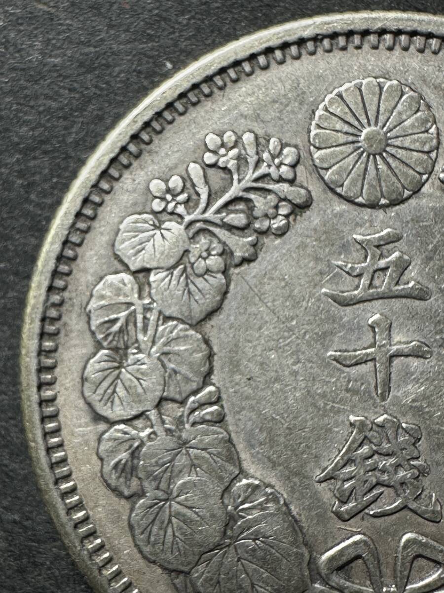 ☆コレクター必見！！ 当時物 極希少 明治41年 1908年 大日本