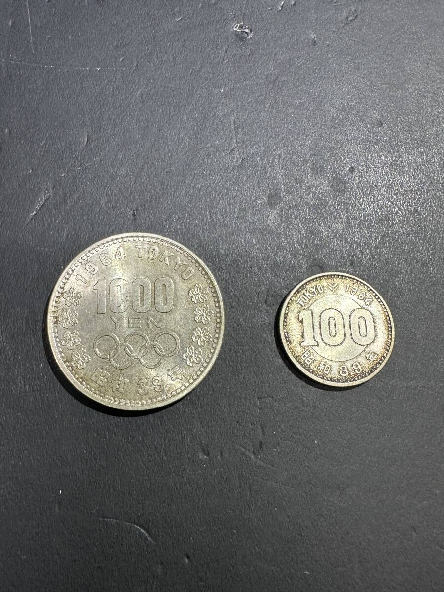 1964年 昭和39年 東京オリンピック 1000円 銀貨 2個セット 硬貨