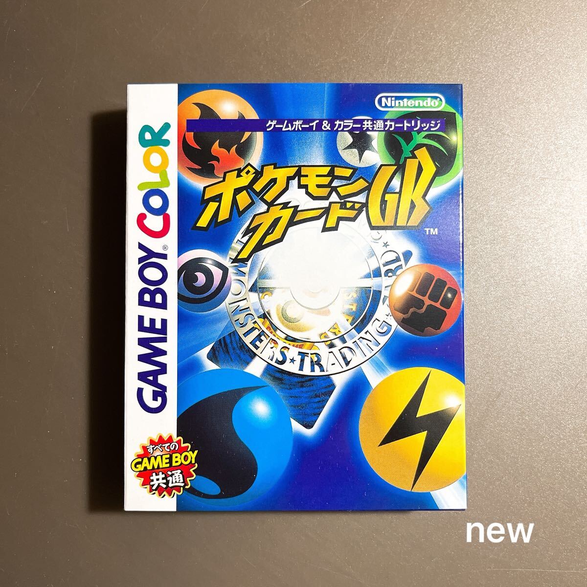 【おトク】 新品未開封】ポケモンカードGB 未開封カイリュー ゲームボーイ その他