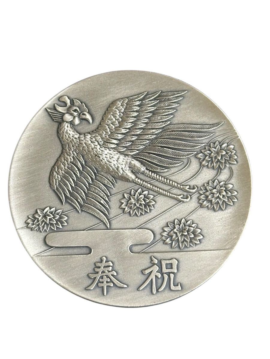 A11299 希少 昭和49年 天皇皇后両陛下金婚式記念奉祝金メダル A11299 希少 昭和49年 天皇皇后両陛下金婚式記念奉祝金メダル
