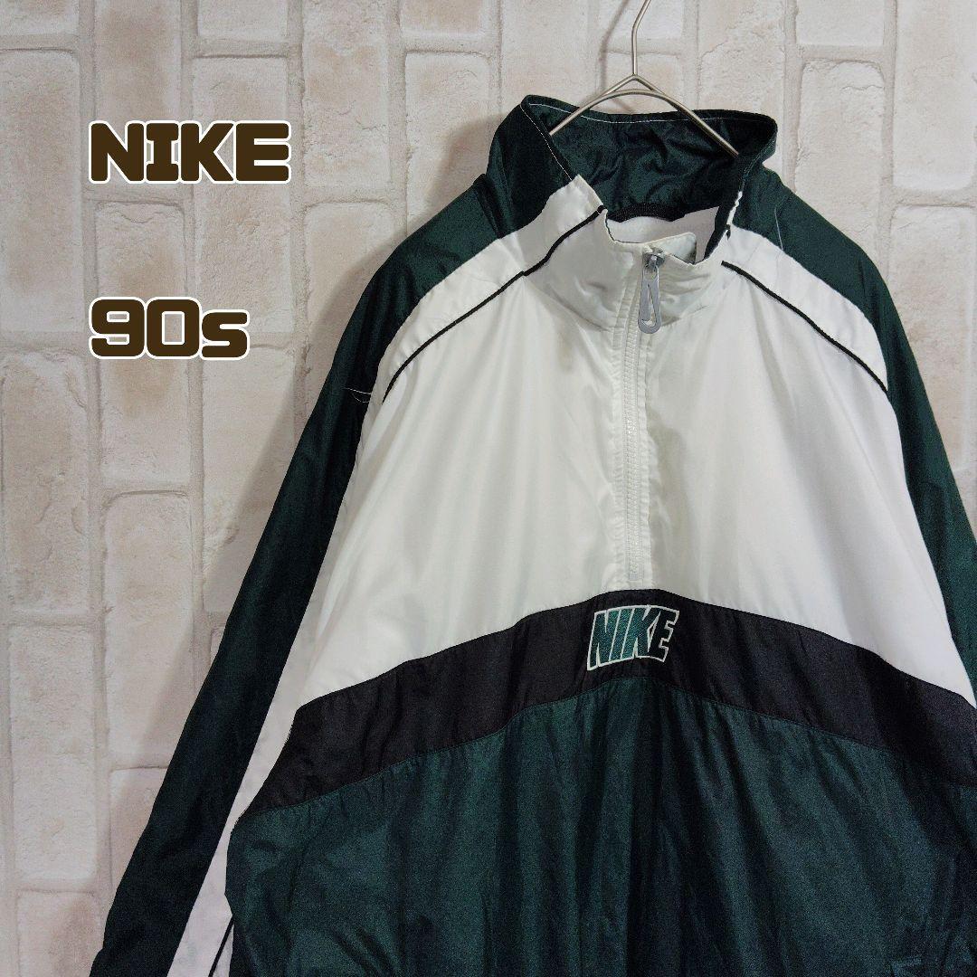 NIKE ナイキ 90s ナイロン ジャケット ハーフジップ 緑 白 NIKE ナイキ 90s ナイロン ジャケット ハーフジップ 緑 白