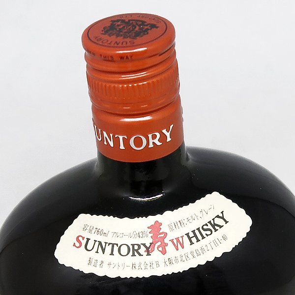 DKG☆ 古酒 ウィスキー特級 SUNTORY OLD 760ml サントリー DKG☆ 古酒 ウィスキー特級 SUNTORY OLD 760ml サントリー
