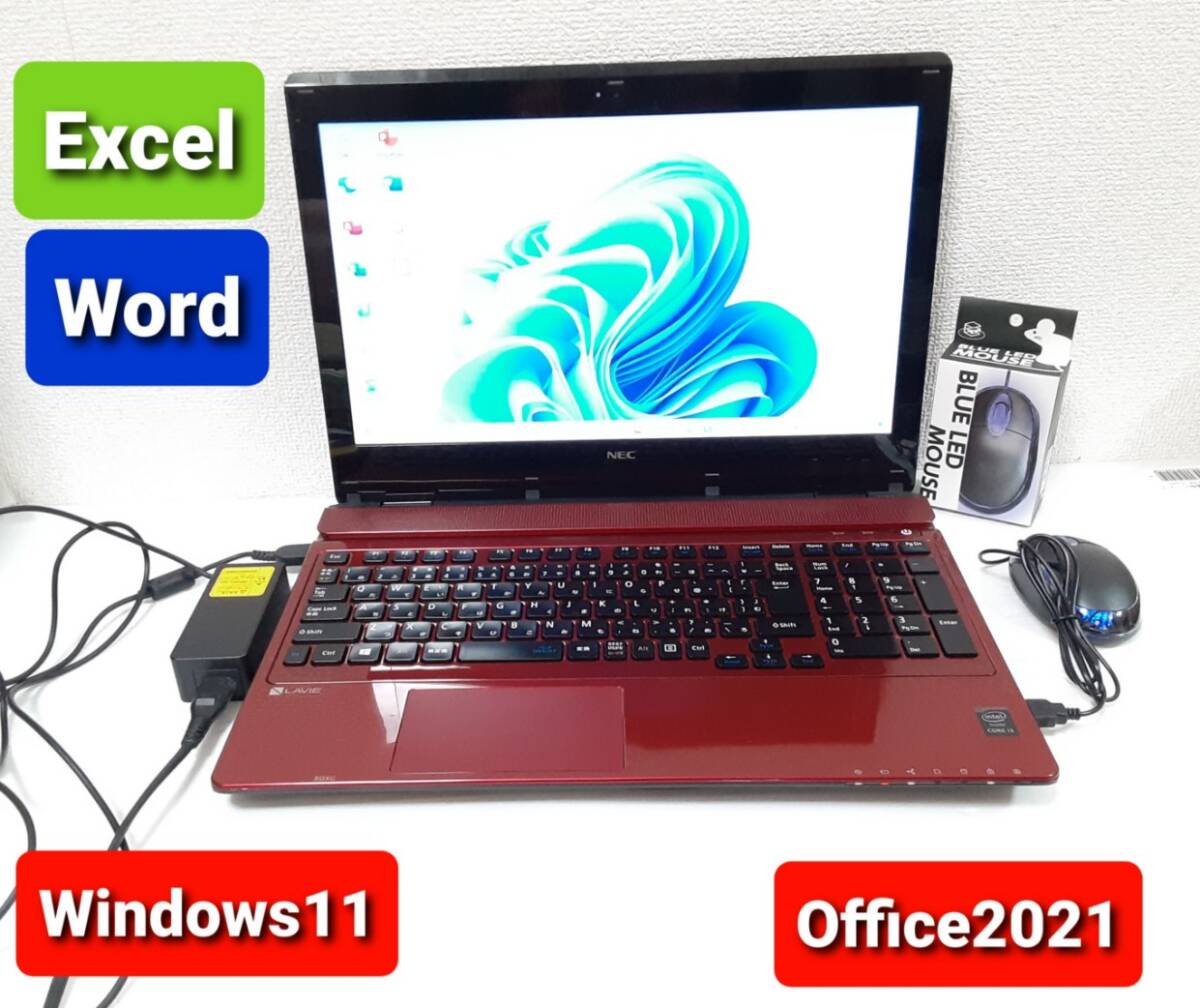 初期設定不要 NEC Core i3 5005U 2 0GHz 8GB 1TB Windows11