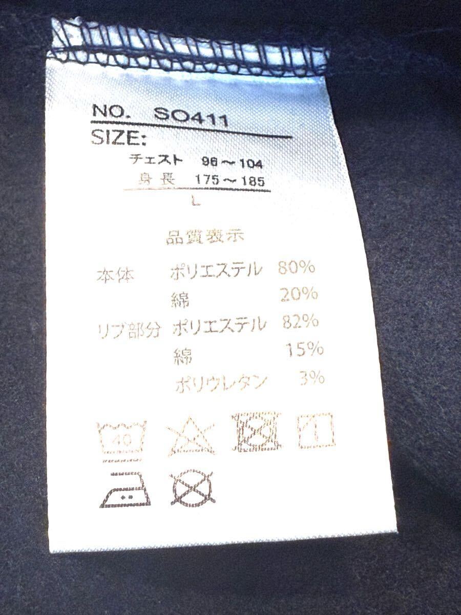 (送料無料)新品未使用品 HANGTENハンテン バックプリント 裏起毛 スウェット メンズトレーナー☆ネイビー☆サイズL胸囲96〜104身長175〜185