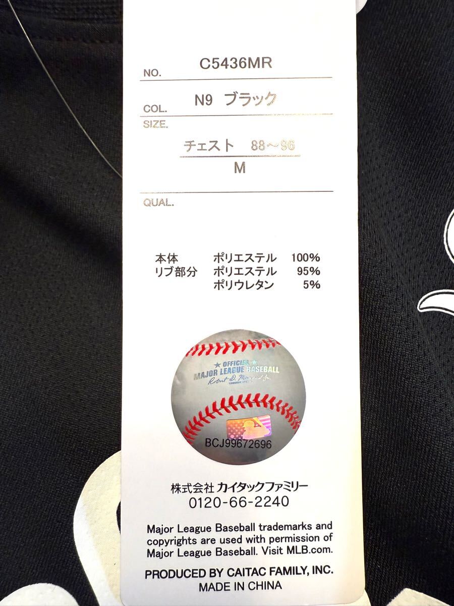 送料無料)新品未使用品 WhiteSox MLB シカゴ ホワイトソックス 送料無料)新品未使用品 WhiteSox MLB シカゴ ホワイトソックス
