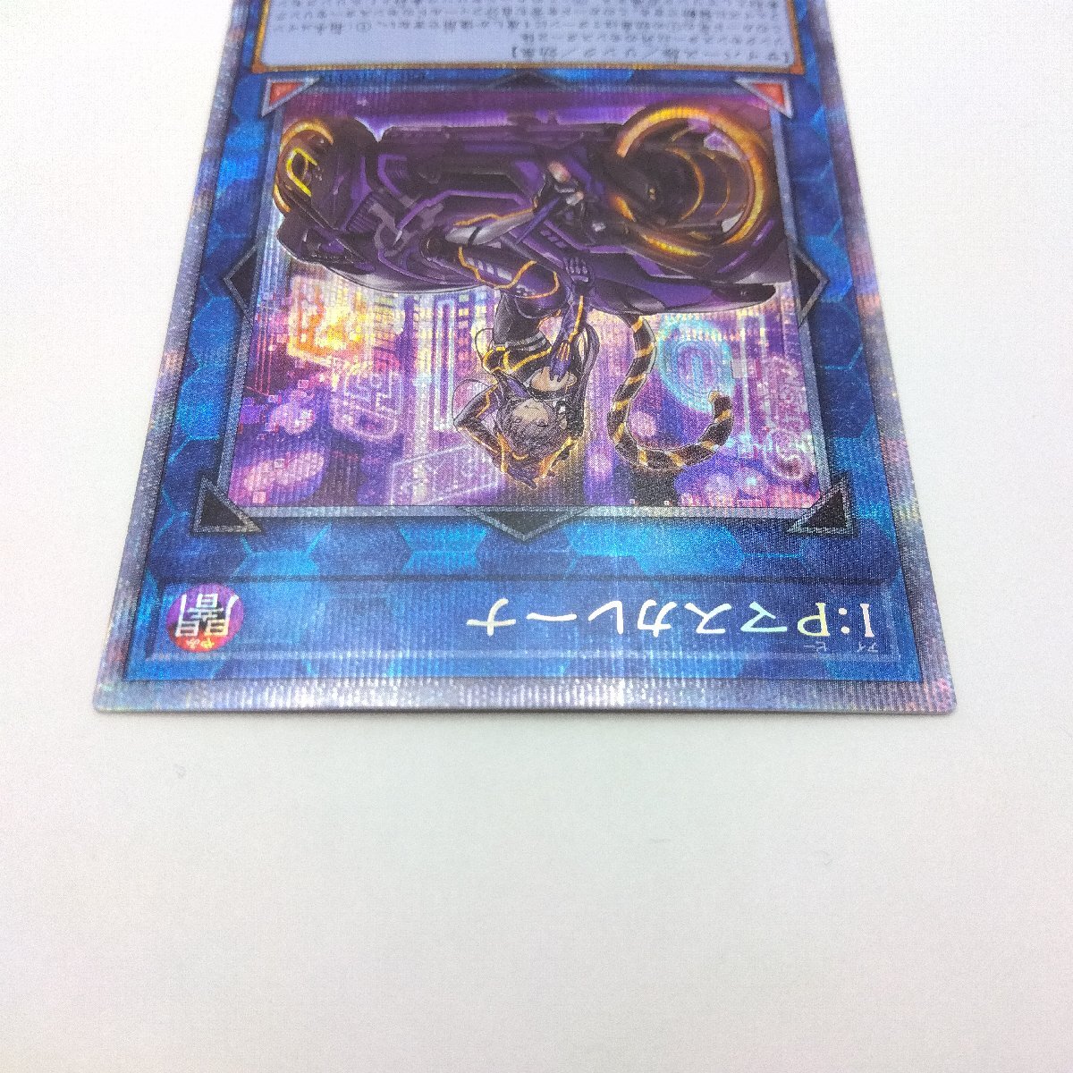 プレイ用】遊戯王 I:Pマスカレーナ プリシク プリズマ ティック プレイ用】遊戯王 I:Pマスカレーナ プリシク プリズマ ティック