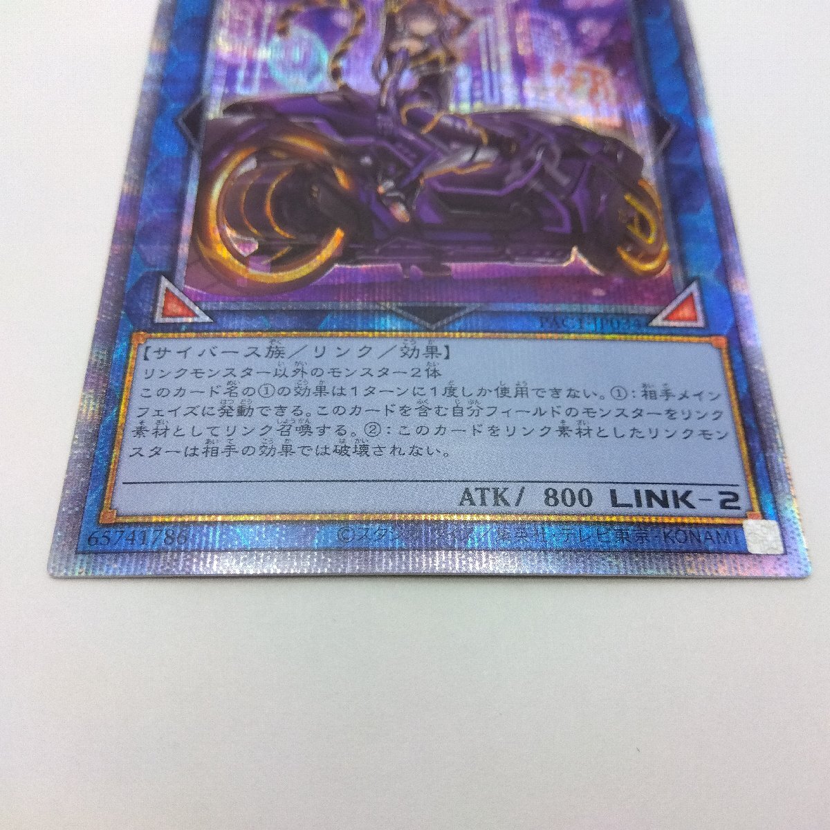 プレイ用】遊戯王 I:Pマスカレーナ プリシク プリズマ ティック プレイ用】遊戯王 I:Pマスカレーナ プリシク プリズマ ティック