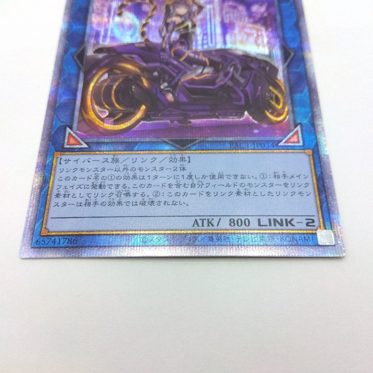 プレイ用】遊戯王 I:Pマスカレーナ プリシク プリズマ ティック プレイ用】遊戯王 I:Pマスカレーナ プリシク プリズマ ティック