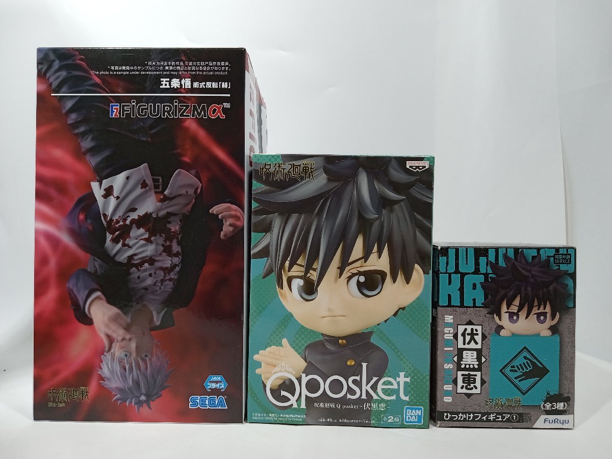 未検品・ジャンク】 ワンピース/ドラゴンボール/呪術/ジョジョ 未検品・ジャンク】 ワンピース/ドラゴンボール/呪術/ジョジョ