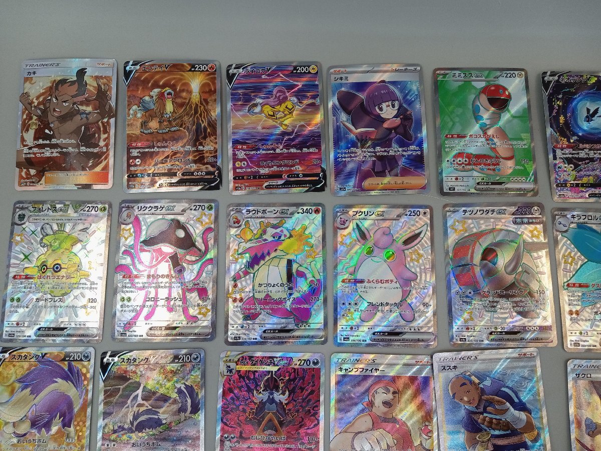 ダメージあり・プレイ用】 ポケモンカードゲーム SR/SSR/SAR/HR ダメージあり・プレイ用】 ポケモンカードゲーム SR/SSR/SAR/HR
