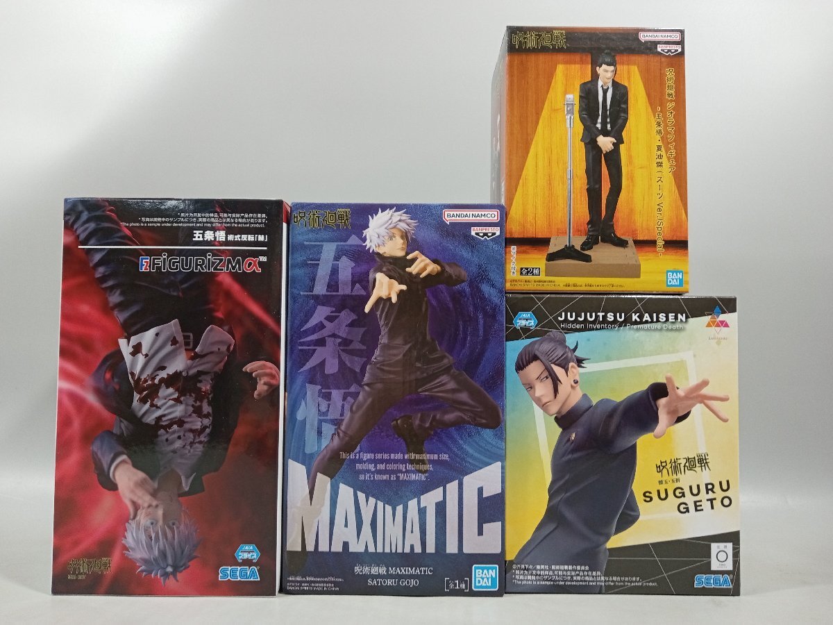 未開封】ドラゴンボール/呪術廻戦/ハイキュー/NARUTO/銀魂/怪獣8 未開封】ドラゴンボール/呪術廻戦/ハイキュー/NARUTO/銀魂/怪獣8