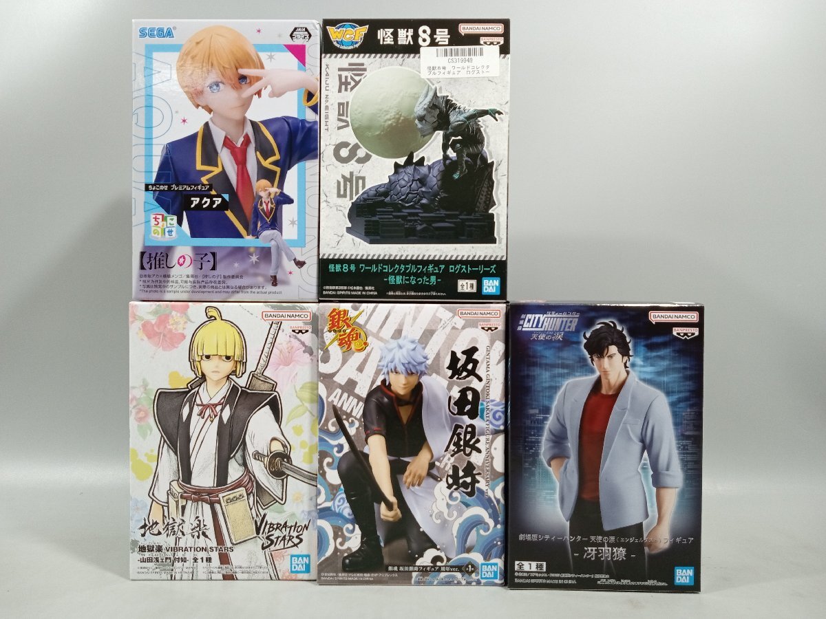 未開封】ドラゴンボール/呪術廻戦/ハイキュー/NARUTO/銀魂/怪獣8 未開封】ドラゴンボール/呪術廻戦/ハイキュー/NARUTO/銀魂/怪獣8