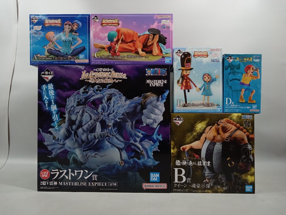 未開封】ワンピース 一番くじ フィギュア まとめ売り ラストワン 未開封】ワンピース 一番くじ フィギュア まとめ売り ラストワン