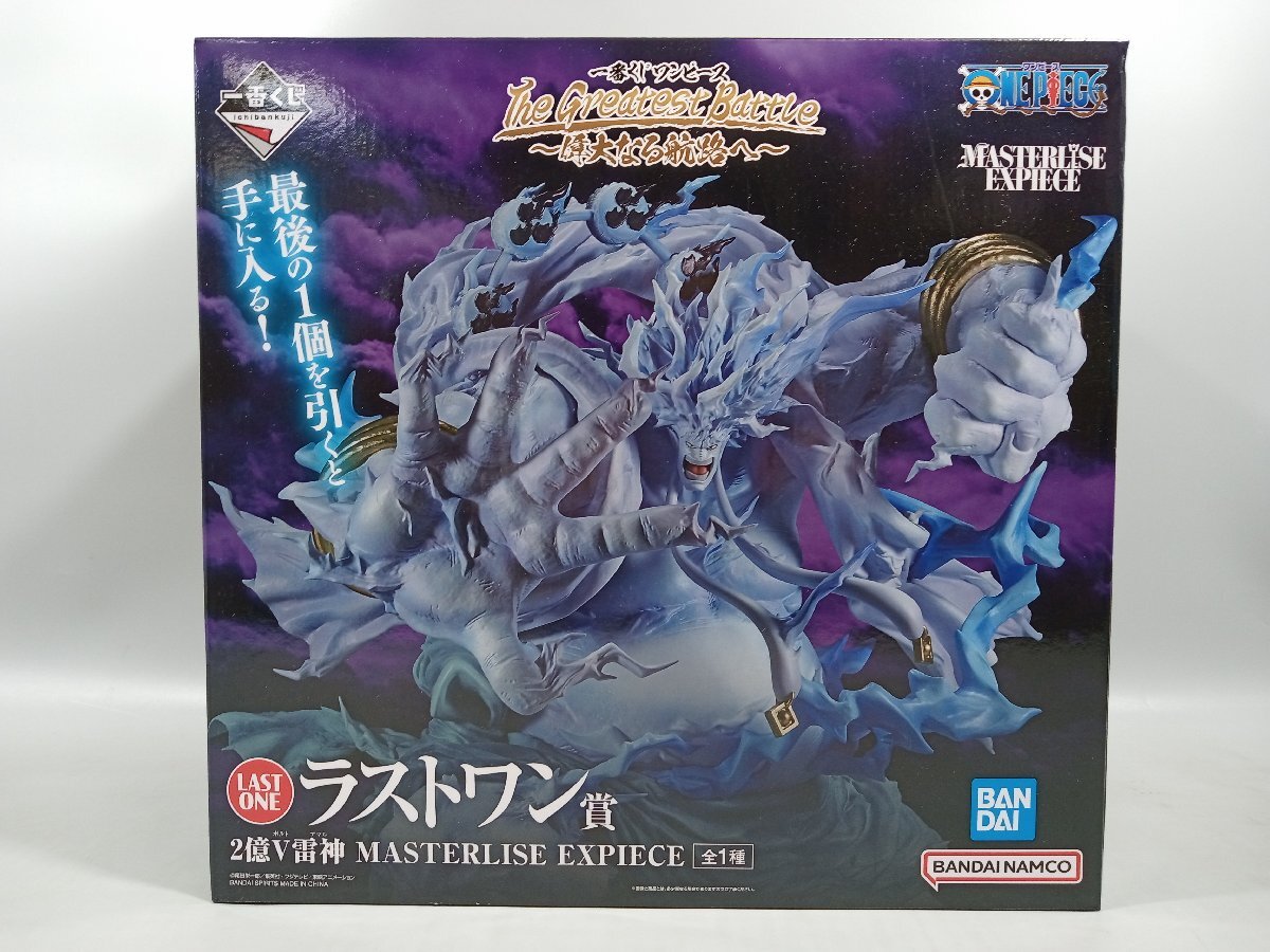 未開封】ワンピース 一番くじ フィギュア まとめ売り ラストワン 未開封】ワンピース 一番くじ フィギュア まとめ売り ラストワン