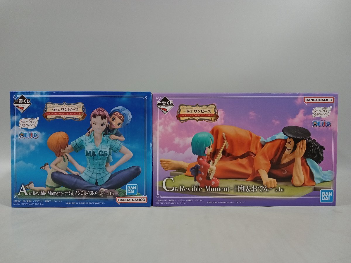未開封】ワンピース 一番くじ フィギュア まとめ売り ラストワン 未開封】ワンピース 一番くじ フィギュア まとめ売り ラストワン