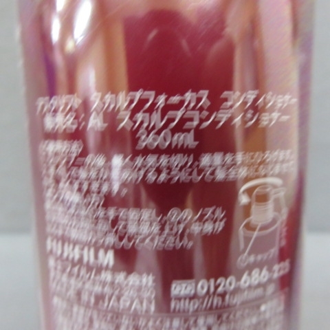 Q121★アスタリフト スカルプフォースシャンプー&コンディショナー 360ml 未使用 2/3★A