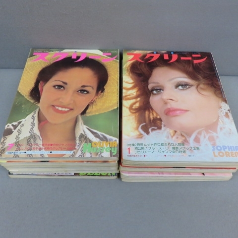 O341★SCREEN/スクリーン　1975年　計12冊 4/16★A