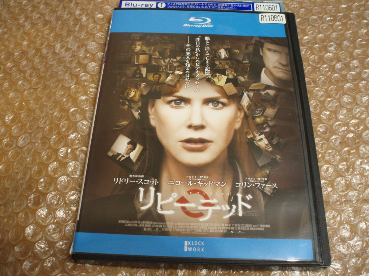 Blu-ray リピーテッド_画像1