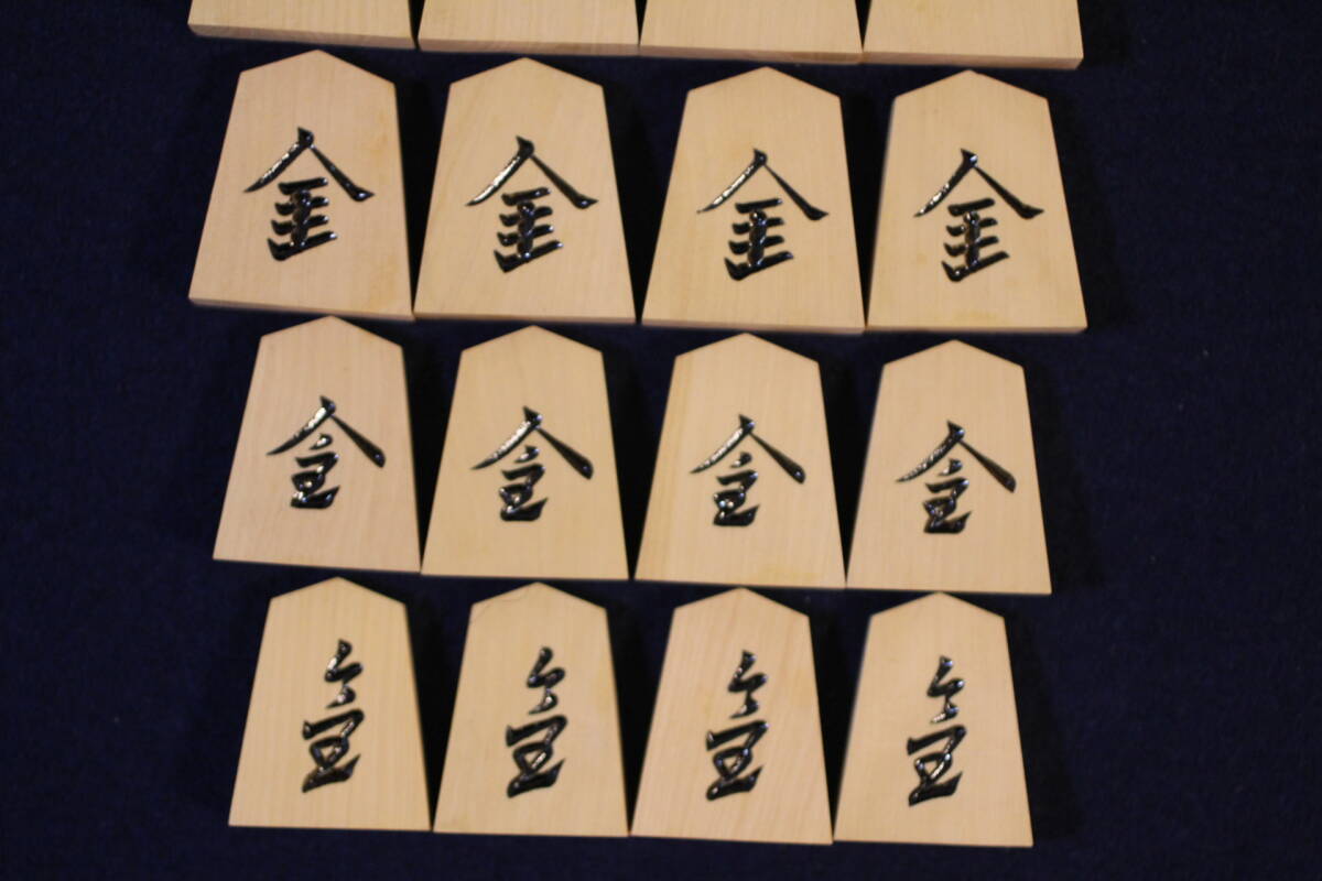 ☆将棋駒 天童 光花作 水無瀬書 極上彫 41枚 昭和61年作 桐箱付 ☆将棋駒 天童 光花作 水無瀬書 極上彫 41枚 昭和61年作 桐箱付