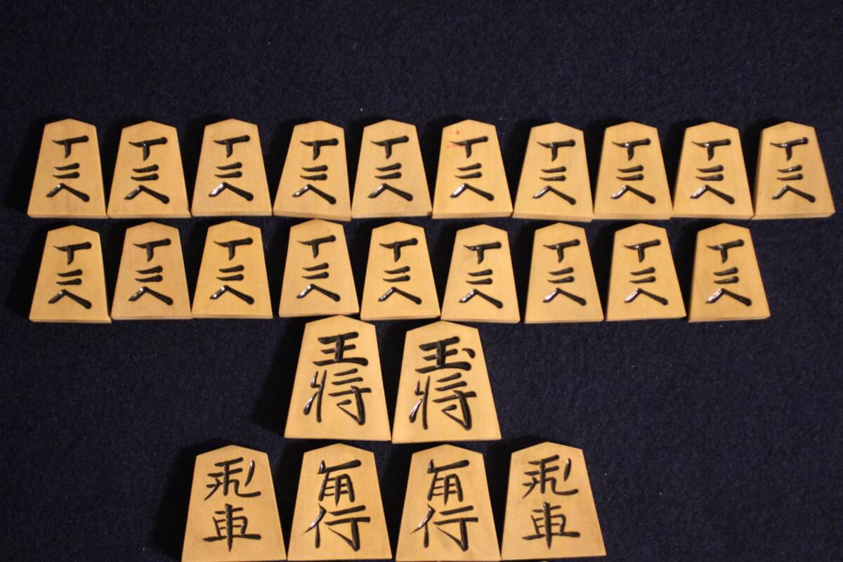 ☆将棋駒 天童特産 一刀作 将棋駒 41枚 桐箱付 長期保管品(将棋 ☆将棋駒 天童特産 一刀作 将棋駒 41枚 桐箱付 長期保管品(将棋