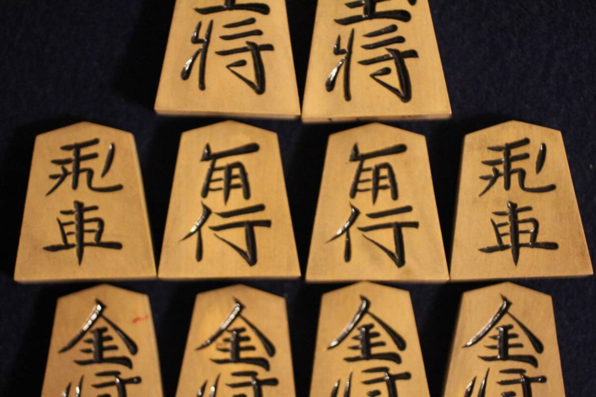 ☆将棋駒 天童特産 一刀作 将棋駒 41枚 桐箱付 長期保管品(将棋 ☆将棋駒 天童特産 一刀作 将棋駒 41枚 桐箱付 長期保管品(将棋