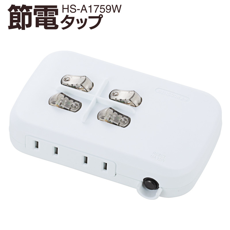 電源タップ コードなし ブレーカー付 4個口 LED個別スイッチ 白 ホワイト_HS-A1759W 00-1759 OHM オーム電機_画像1