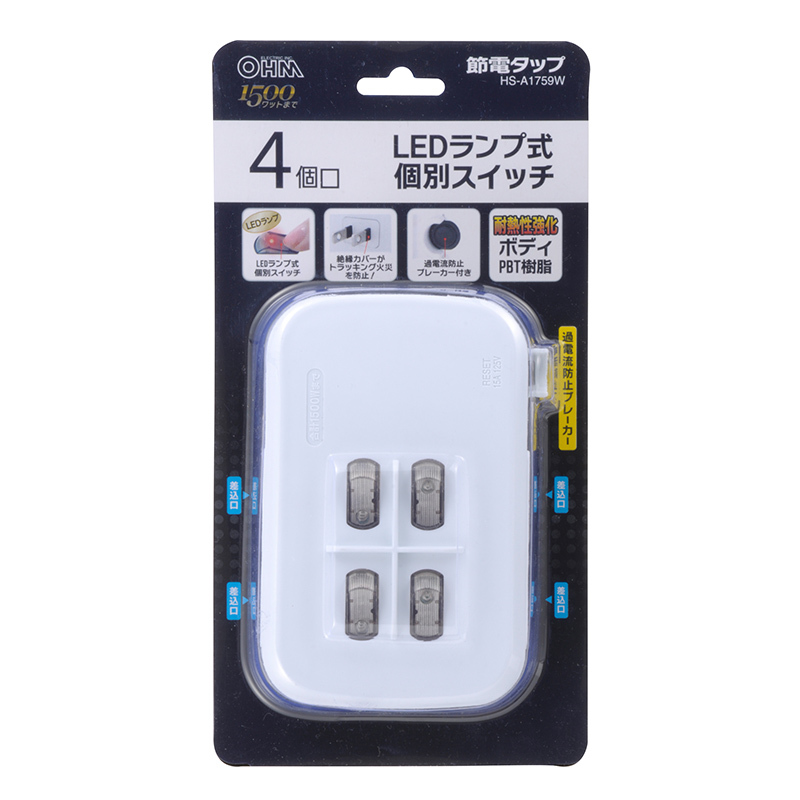 電源タップ コードなし ブレーカー付 4個口 LED個別スイッチ 白 ホワイト_HS-A1759W 00-1759 OHM オーム電機_画像2