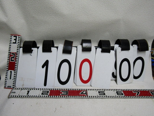 スコアボード？　　得點(diǎn)表　　　同畫像が復(fù)數(shù)載せてありますが　現(xiàn)品は１點(diǎn)のみ 早い者順になります ＊　　　數(shù)字　番號(hào)　　得點(diǎn)　