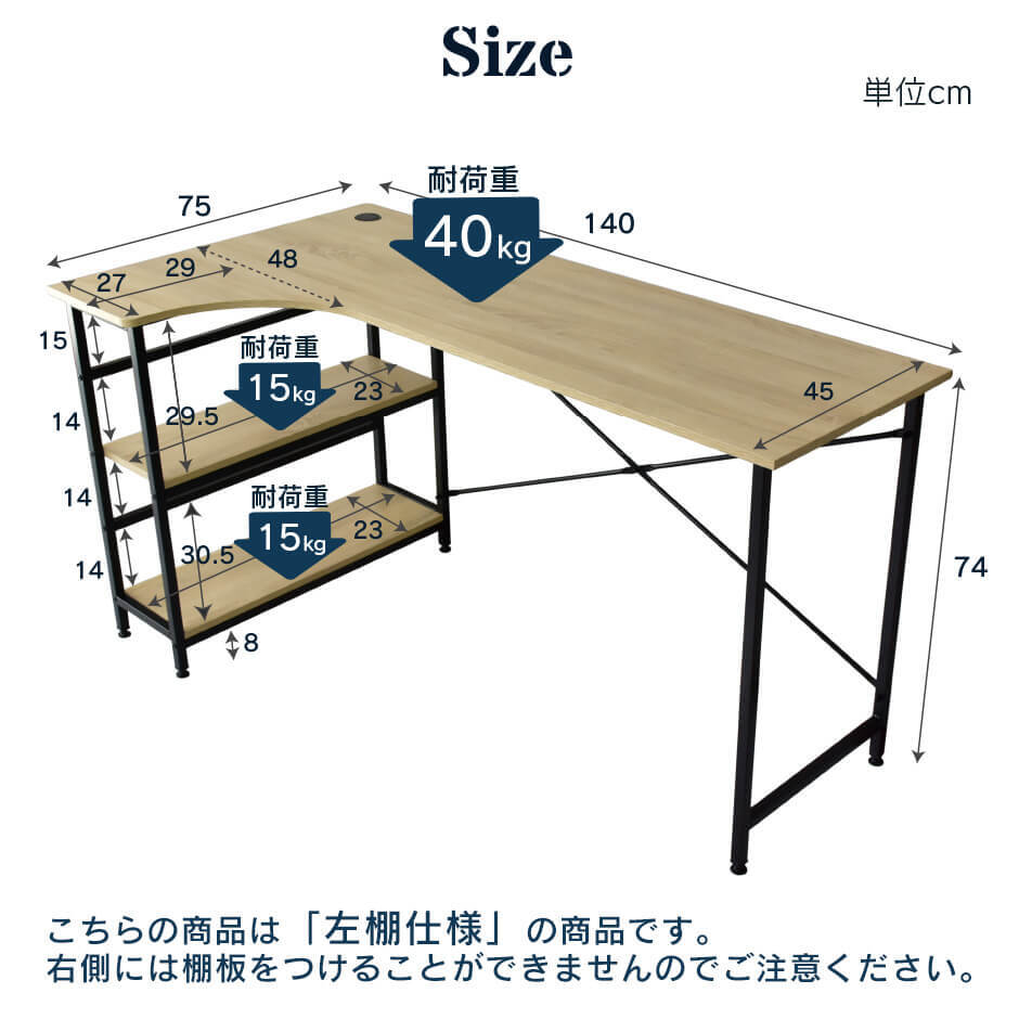 パソコンデスク デスク PCデスク L字型 コーナー 木制 オフィスデスク 幅140 l字 機(jī) ゲーミングデスク 勉強(qiáng)機(jī) ワークデスク 書斎機(jī)　オーク