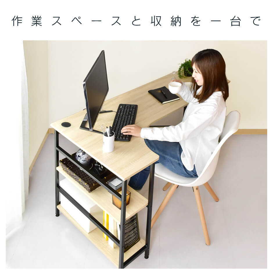 パソコンデスク デスク PCデスク L字型 コーナー 木制 オフィスデスク 幅140 l字 機(jī) ゲーミングデスク 勉強(qiáng)機(jī) ワークデスク 書斎機(jī)　オーク
