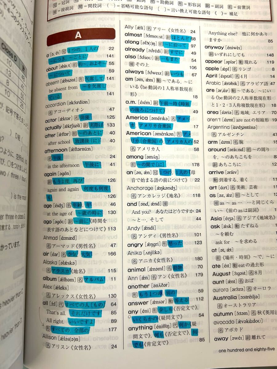 Z会】NEW TREASUR STAGE1 英語教科書 ニュートレジャー|Yahoo Z会】NEW TREASUR STAGE1 英語教科書 ニュートレジャー|Yahoo