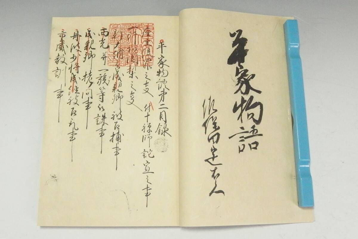 250414-8】日本古典文学会 監修・編集 日本古典文学復刻版 250414-8】日本古典文学会 監修・編集 日本古典文学復刻版