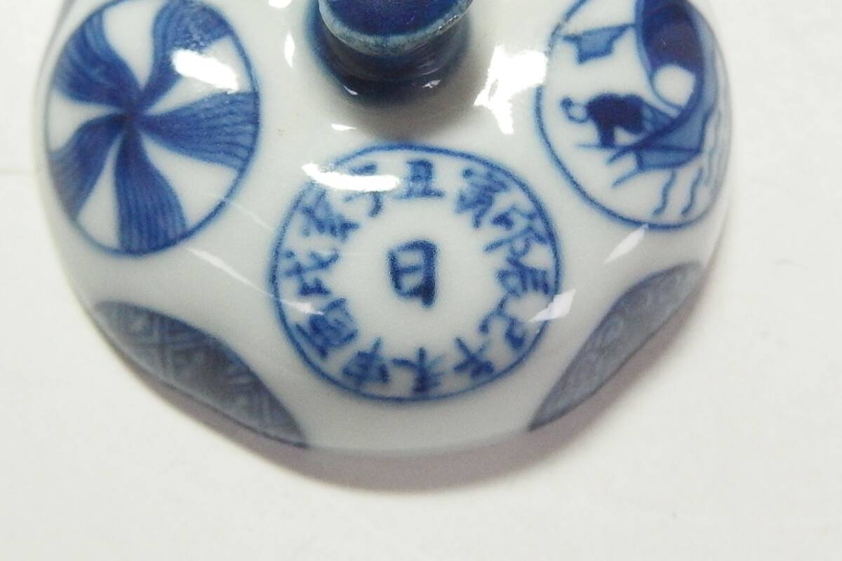 250422-5】中国 最高級景徳鎮香合 青花祥瑞丸紋合子 唐木台付 250422-5】中国 最高級景徳鎮香合 青花祥瑞丸紋合子 唐木台付
