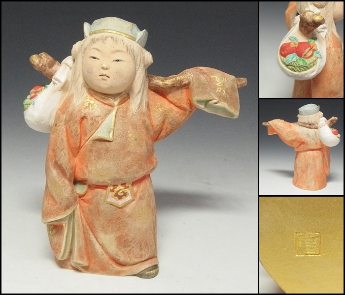 250428-3】人形師 中村信喬 作 「仙童 妙果」 在銘有り 博多人形 250428-3】人形師 中村信喬 作 「仙童 妙果」 在銘有り 博多人形