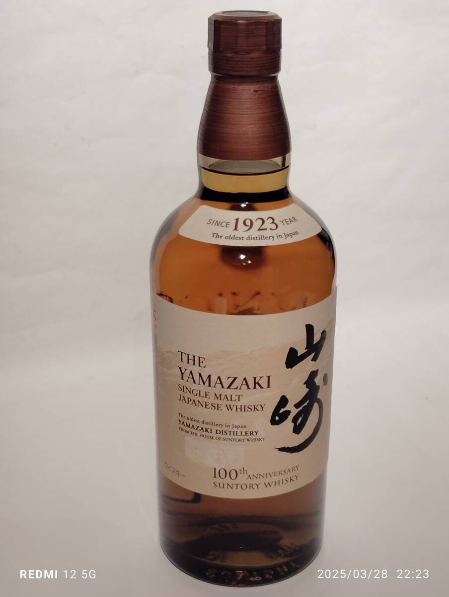サントリー山崎 700ml 43% 100周年記念ボトル 専用箱付き 未 サントリー山崎 700ml 43% 100周年記念ボトル 専用箱付き 未