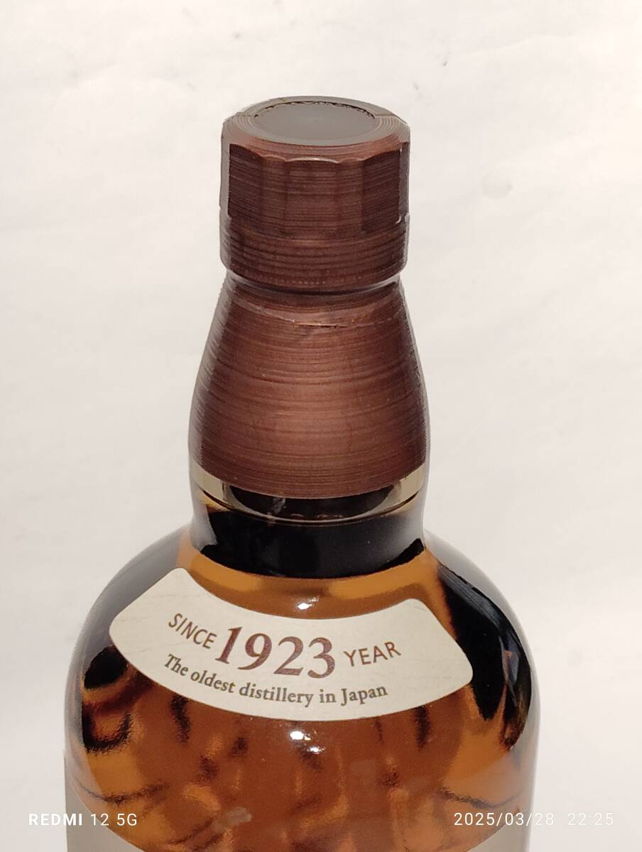 サントリー山崎 700ml 43% 100周年記念ボトル 専用箱付き 未 サントリー山崎 700ml 43% 100周年記念ボトル 専用箱付き 未