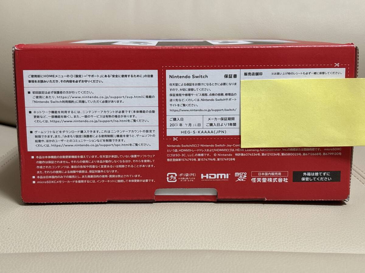 即決 新品未開封】 任天堂 ニンテンドースイッチ Nintendo 即決 新品未開封】 任天堂 ニンテンドースイッチ Nintendo