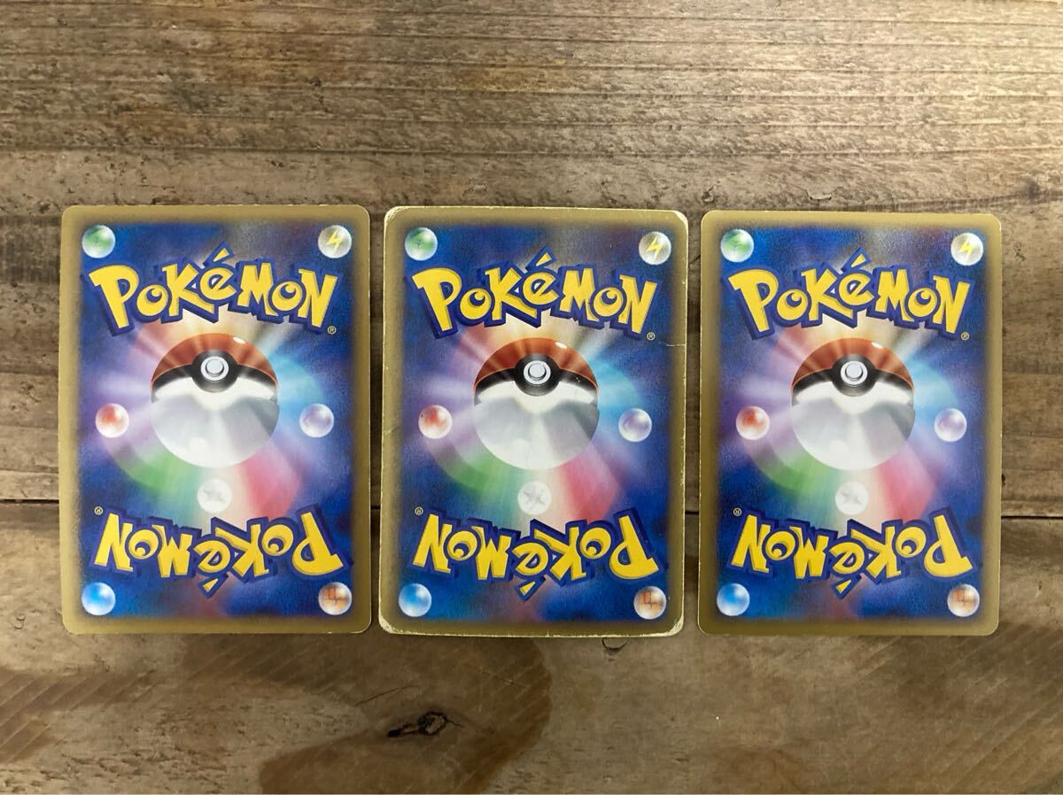 スイクン エンテイ ライコウ 色違い プロモ 3枚セット ポケモン スイクン エンテイ ライコウ 色違い プロモ 3枚セット ポケモン