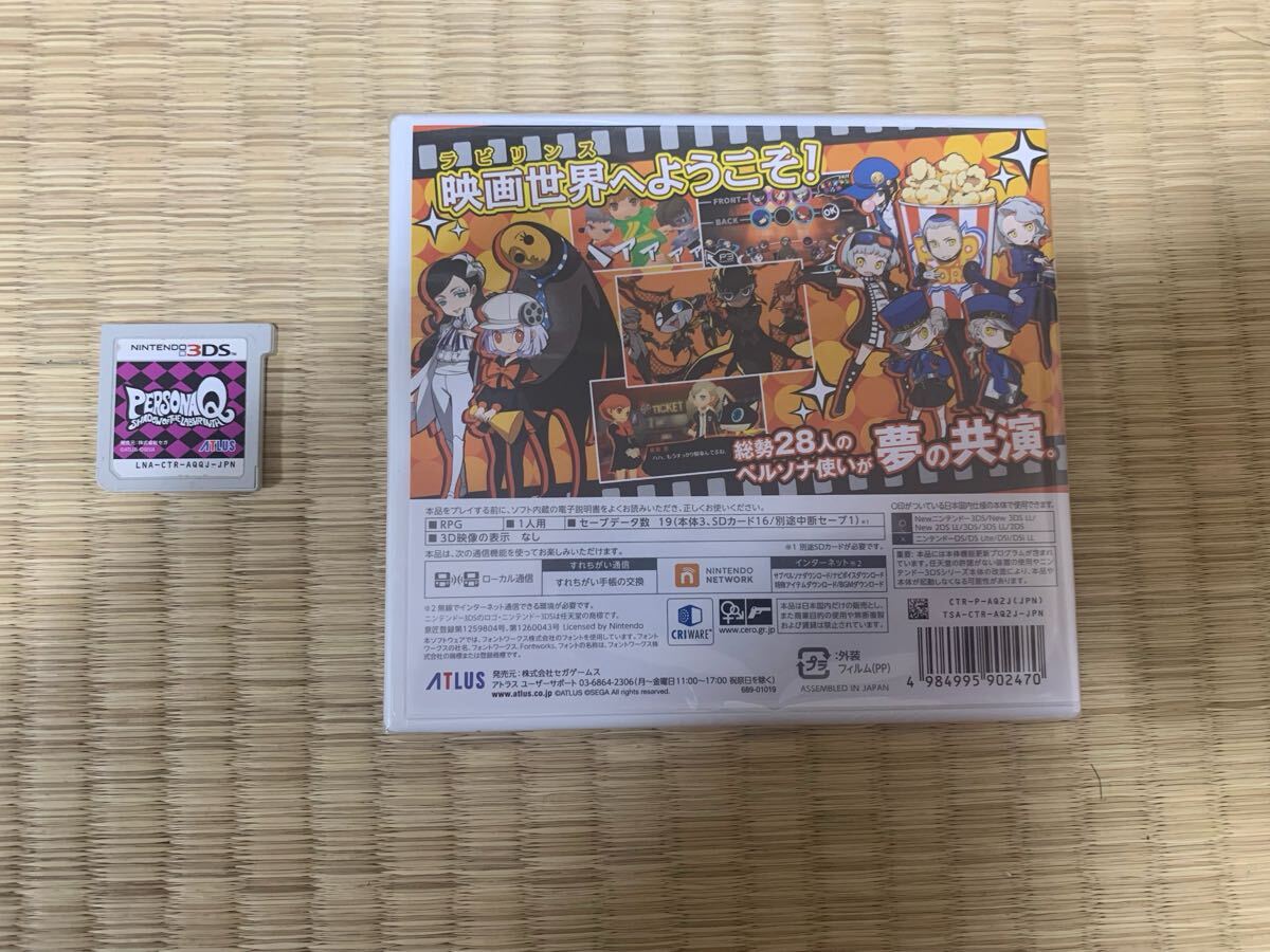 ニンテンドー3DS LL ペルソナQ シャドウオブザラビリンス ニンテンドー3DS LL ペルソナQ シャドウオブザラビリンス