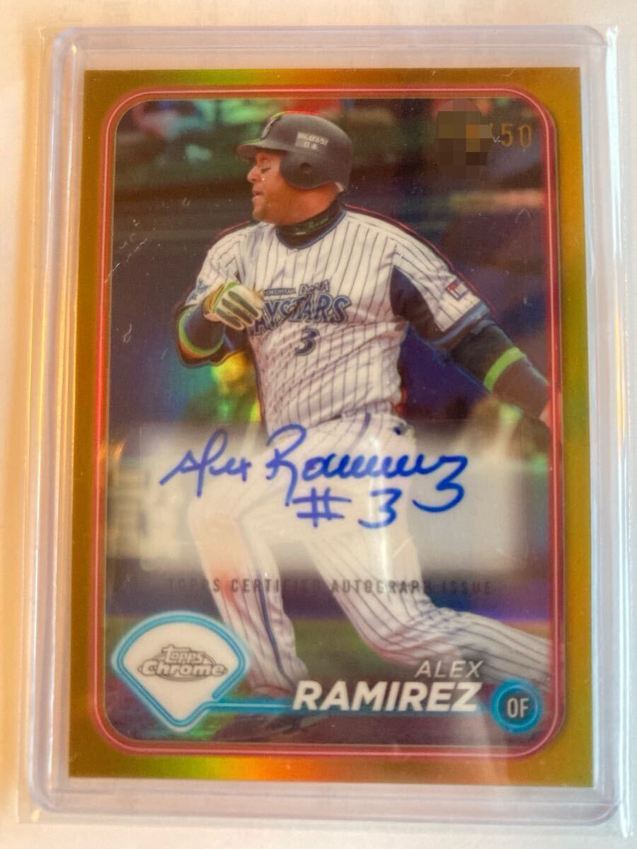 2024 Topps Chrome NPBプロ野球 横浜 ベイスターズ ラミレス 2024 Topps Chrome NPBプロ野球 横浜 ベイスターズ ラミレス