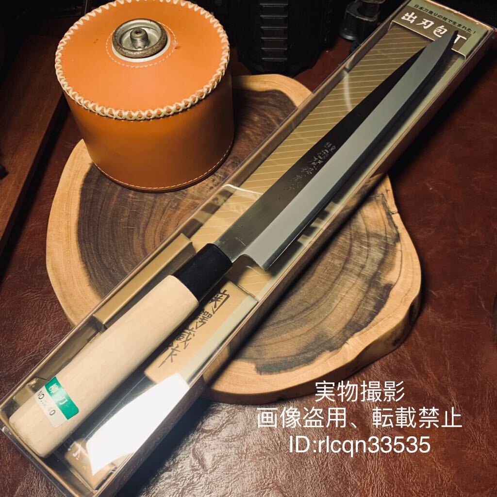 関鍔蔵作 高品質 切付柳刃包丁 片刃本格柳刃 ステンレス鋼 料理 関鍔蔵作 高品質 切付柳刃包丁 片刃本格柳刃 ステンレス鋼 料理