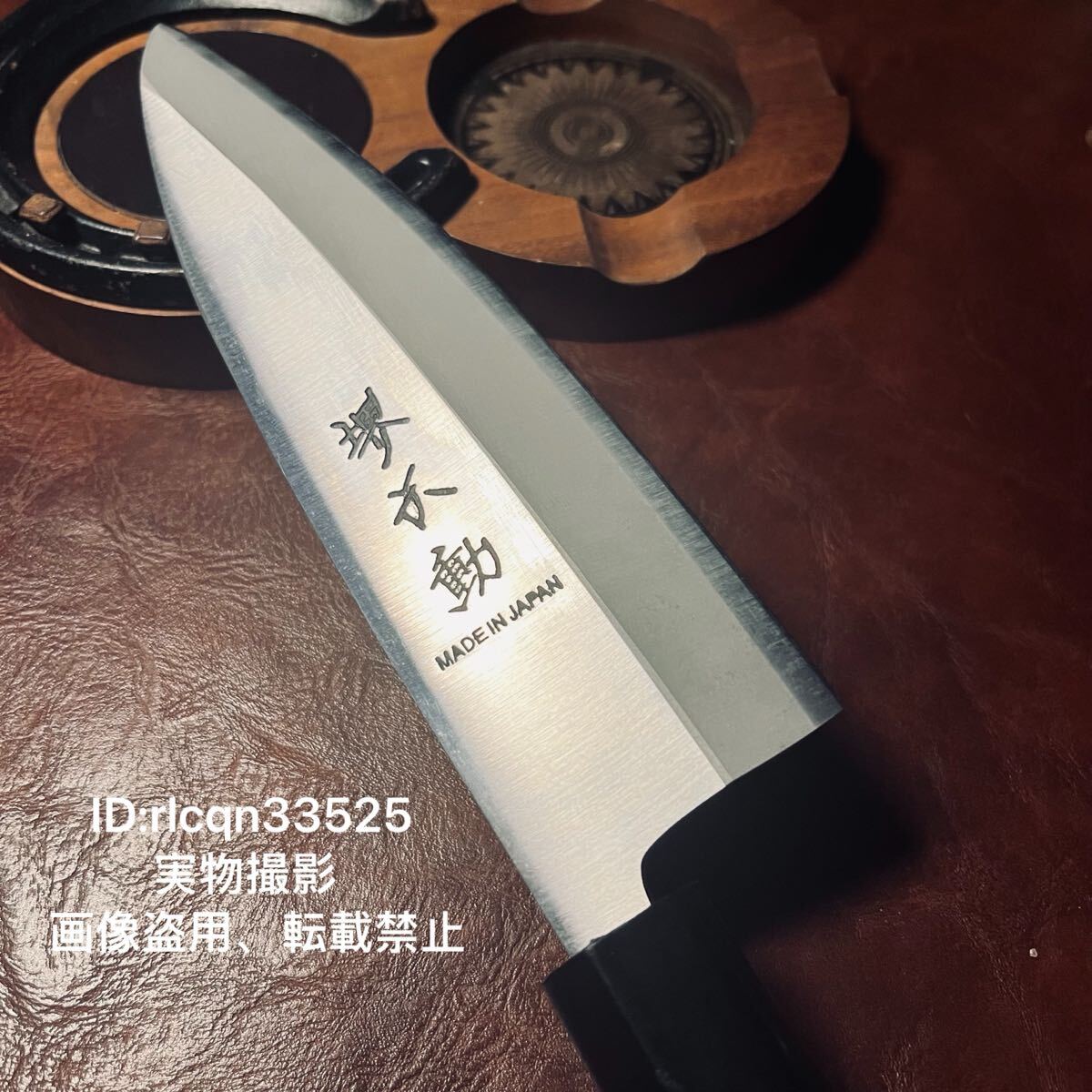堺不動 超高品質 切付出刃包丁 片刃本格刃物 ステンレス鋼 料理 堺不動 超高品質 切付出刃包丁 片刃本格刃物 ステンレス鋼 料理