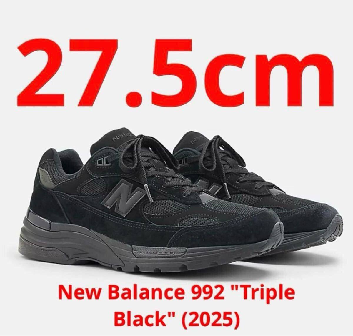 新品未使用】New Balance U992TB 27 5㎝ ニューバランス U992 新品未使用】New Balance U992TB 27 5㎝ ニューバランス U992