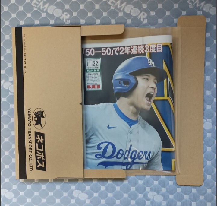 号外2種セット 読売2023年MVP スポーツ報知2024年MVP 大谷翔平 号外2種セット 読売2023年MVP スポーツ報知2024年MVP 大谷翔平