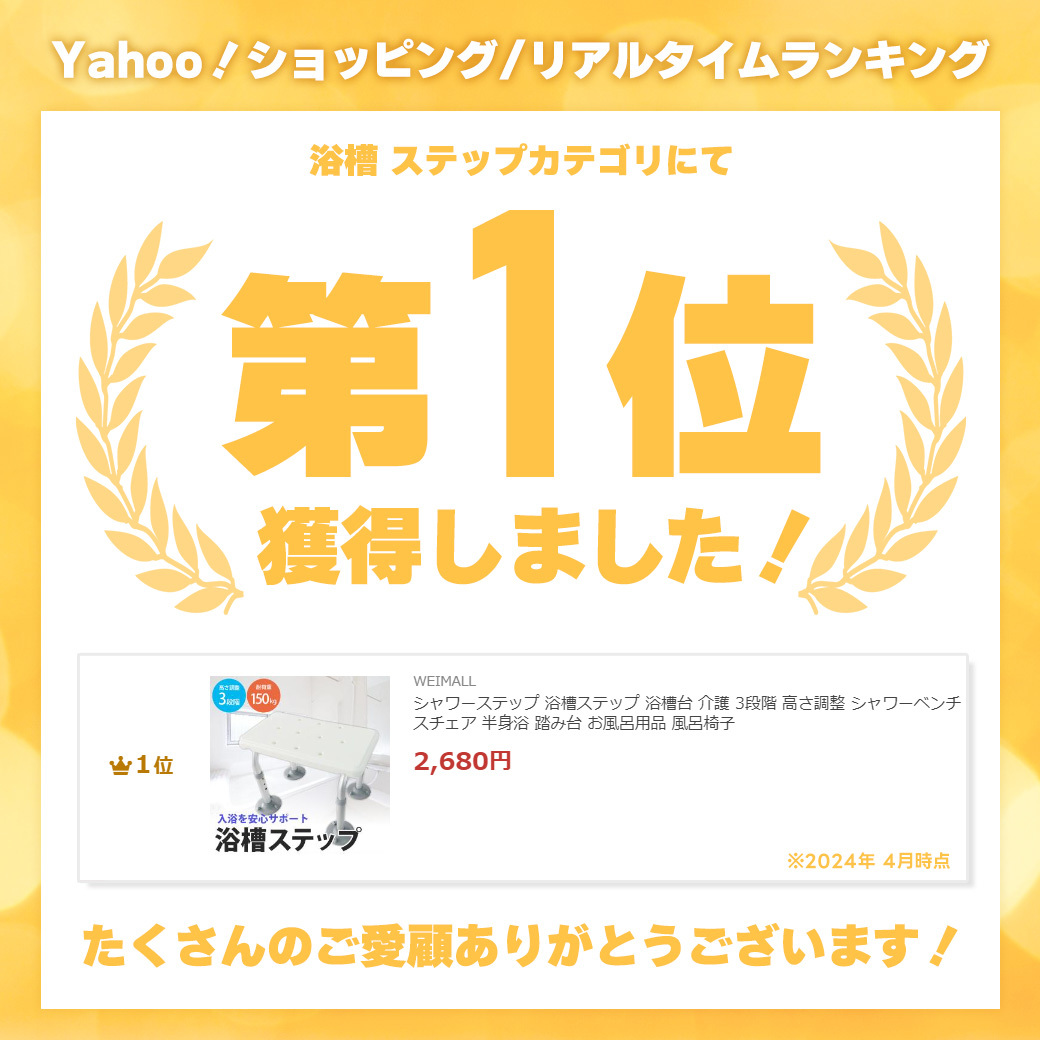 シャワーステップ 浴槽ステップ 浴槽臺(tái) 介護(hù) 3段階 高さ調(diào)整 シャワーベンチ 入浴補(bǔ)助 椅子 バスチェア 半身浴 踏み臺(tái) お風(fēng)呂用品 風(fēng)呂椅子